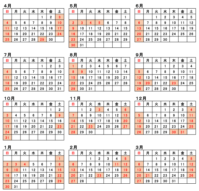 ２０２１年度営業日カレンダー 赤字は休業日となります 受付時間 午前１０ ００ 午後５ ００ 定休日 土日祝日 ５月 ９月は原則土曜日も営業いたします 土曜日の電話受付は午前１０ ００ 午後３ ００